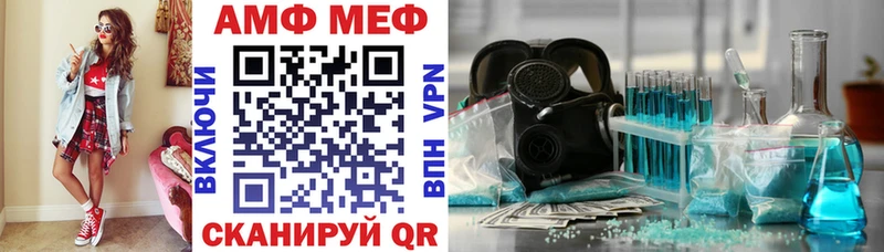 Амфетамин Premium  Пудож 