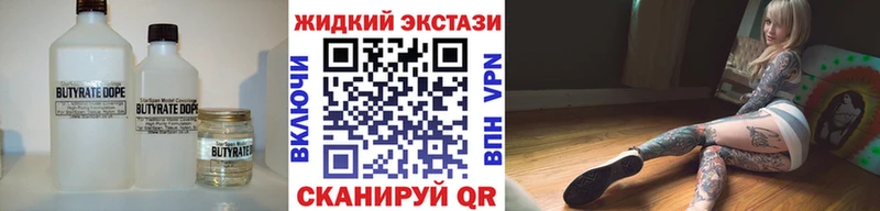 БУТИРАТ BDO 33%  Пудож 