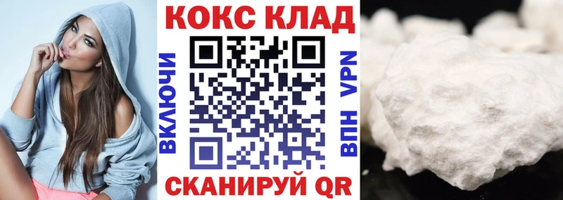 Кокаин Колумбийский  Пудож 