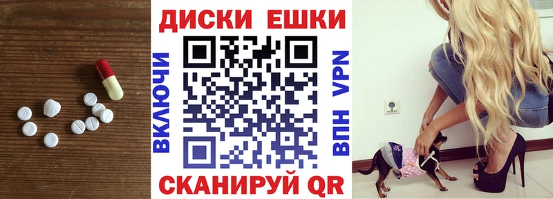 как найти наркотики  Пудож  ЭКСТАЗИ ешки 