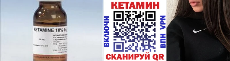 КЕТАМИН ketamine  купить наркотик  Пудож 