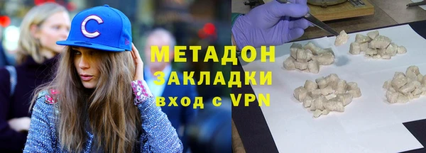 мяу мяу мука Алапаевск