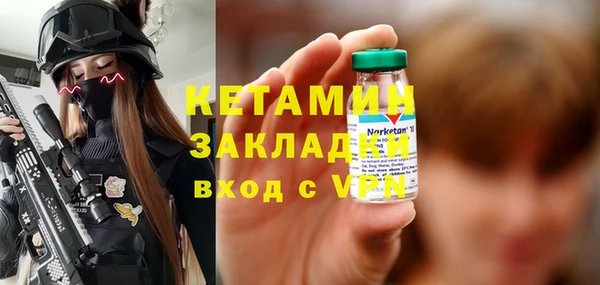 соль ск Навашино