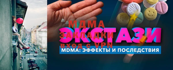 СК Алагир