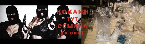 героин Наволоки