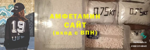 mdma Вязьма