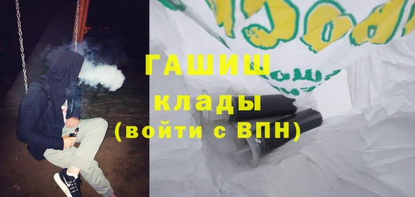 синтетический гашиш Михайловск
