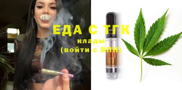 соль ск Навашино