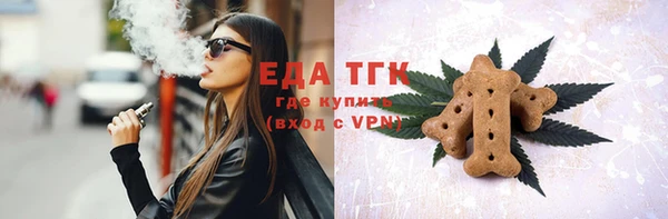 альфа пвп Михайловка