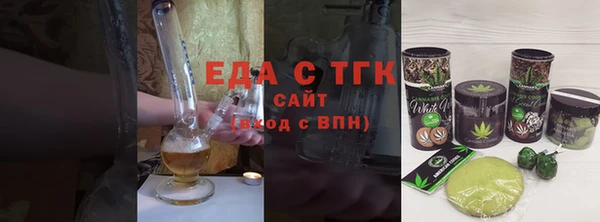 альфа пвп Михайловка