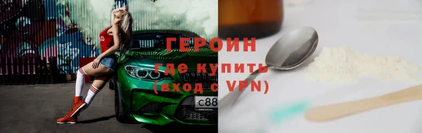 синтетический гашиш Михайловск