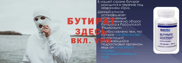 альфа пвп Михайловка