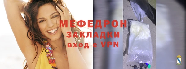 прущие крисы Ахтубинск