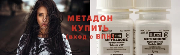 дистиллят марихуана Михайлов
