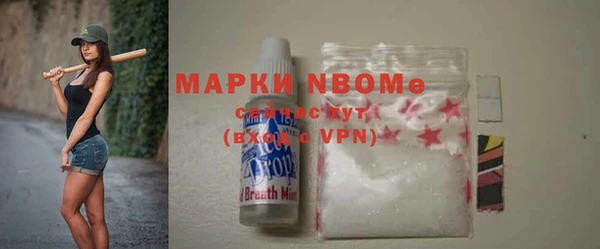 альфа пвп Михайловка