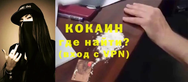 соль ск Навашино