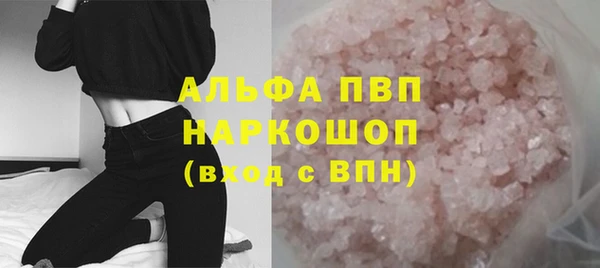 синтетический гашиш Михайловск