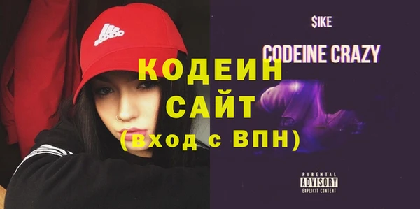 альфа пвп Михайловка