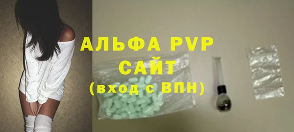 синтетический гашиш Михайловск