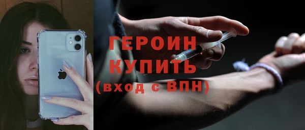 соль курить ск Аша