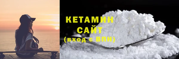 альфа пвп Михайловка