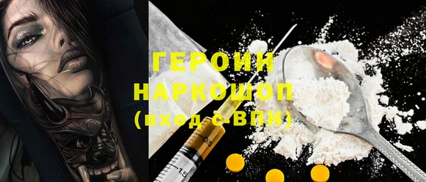 дистиллят марихуана Михайлов