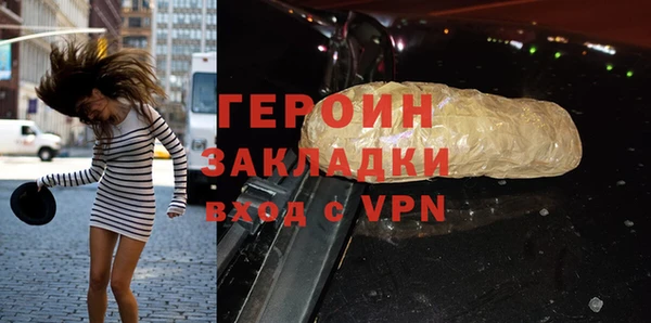синтетический гашиш Михайловск