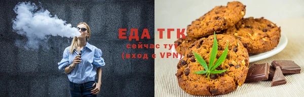 альфа пвп Михайловка