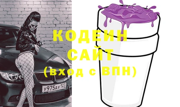 героин Наволоки