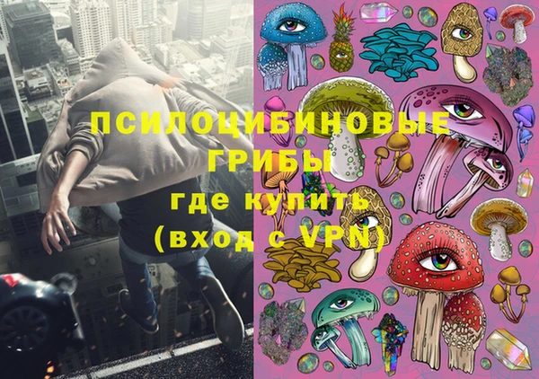 синтетический гашиш Михайловск