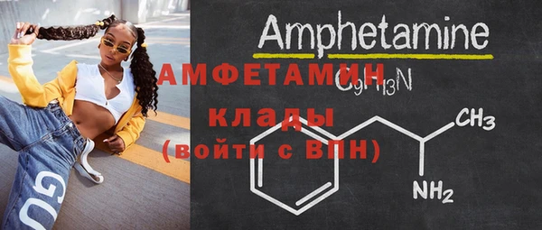 альфа пвп Михайловка