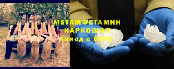 mdma Вязьма