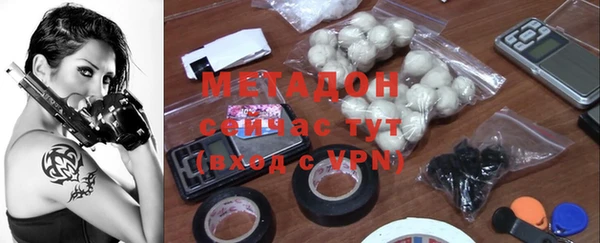 дистиллят марихуана Михайлов
