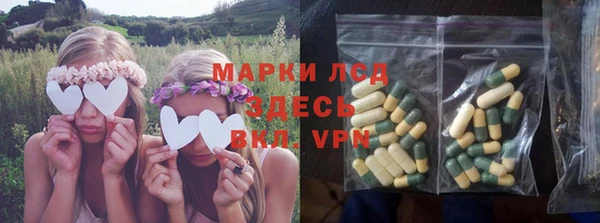 дистиллят марихуана Михайлов