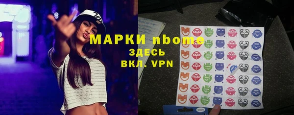 соль ск Навашино