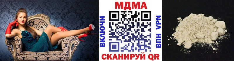 MDMA кристаллы хочу Пудож