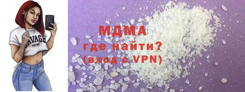 купить наркоту  Пудож  MDMA Molly 