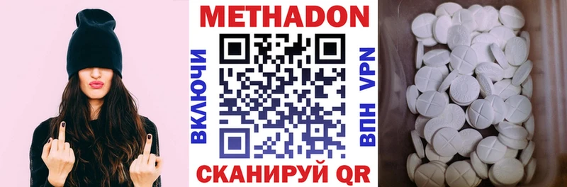 МЕТАДОН белоснежный  нарко площадка телеграм  Пудож  hydra tor 