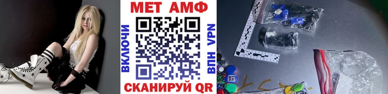 МЕТАМФЕТАМИН витя  Пудож 