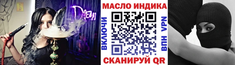 Дистиллят ТГК гашишное масло mega маркетплейс Пудож